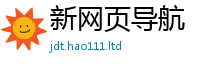 王中王493333WWW马头诗加7777788888精准新奥马会传